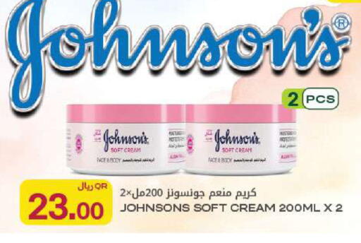 available at Al Meera in Qatar - Al Rayyan