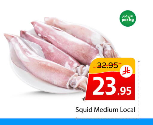 available at  اليت 10 هايبرماركت in مملكة العربية السعودية, السعودية, سعودية - الرياض