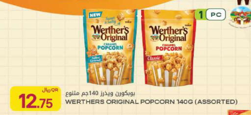 available at Al Meera in Qatar - Al Rayyan