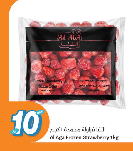 Strawberry available at City Hypermarket in Qatar - Al-Shahaniya