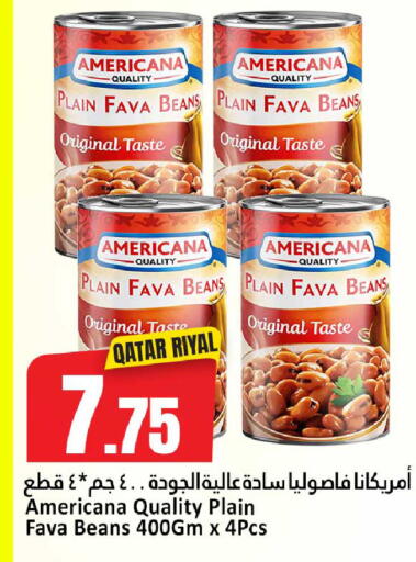 available at دانة هايبرماركت in قطر - الضعاين