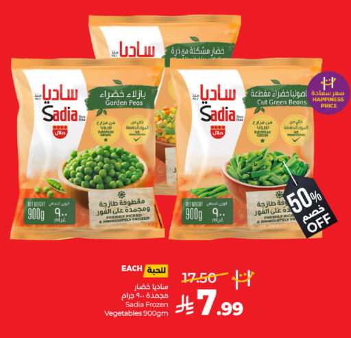 Peas available at LULU Hypermarket in KSA, Saudi Arabia, Saudi - Al-Kharj