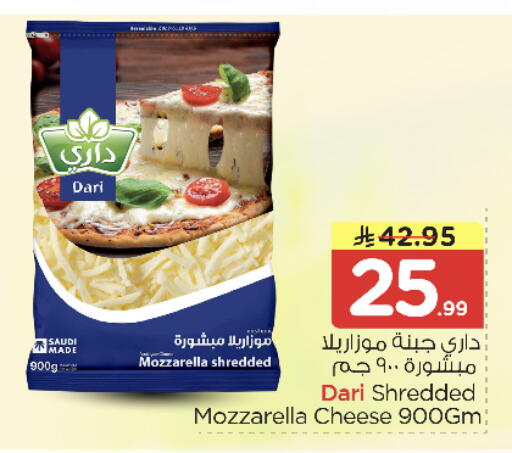 available at نستو in مملكة العربية السعودية, السعودية, سعودية - الرياض