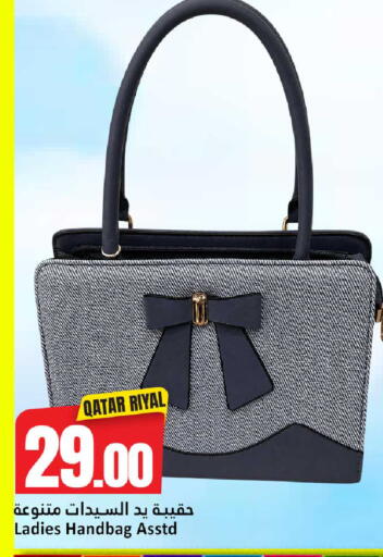 available at دانة هايبرماركت in قطر - الضعاين
