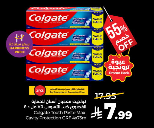 available at لولو هايبرماركت in مملكة العربية السعودية, السعودية, سعودية - خميس مشيط