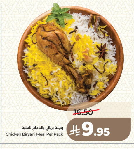 available at LULU Hypermarket in KSA, Saudi Arabia, Saudi - Medina