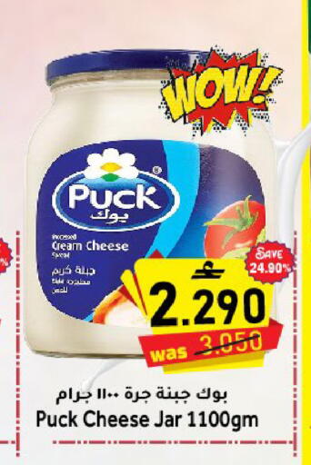 available at القوت هايبرماركت in عُمان - مسقط‎