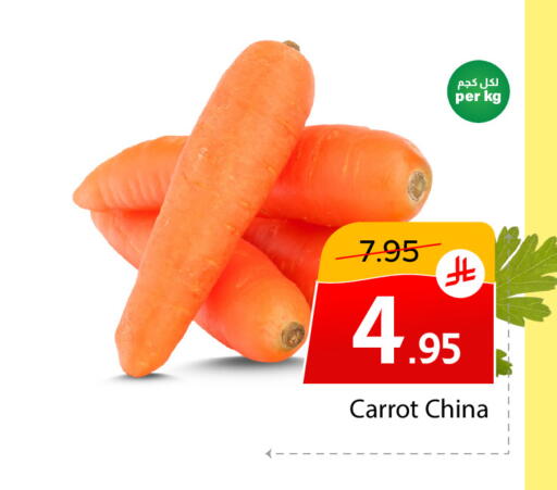 Carrot from China available at  اليت 10 هايبرماركت in مملكة العربية السعودية, السعودية, سعودية - الرياض