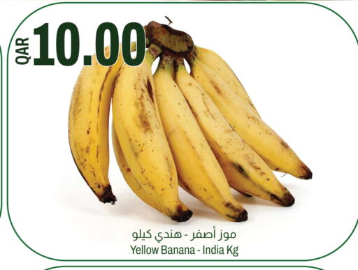 Banana from India available at Aswaq Al Malaki Fresh in Qatar - Umm Salal