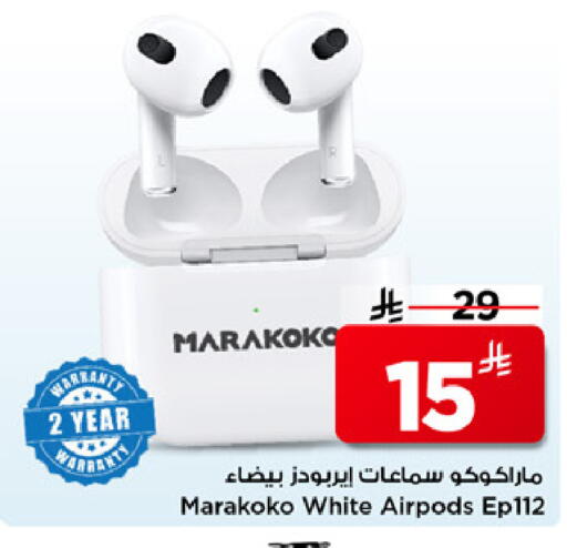 available at Mark & Save in KSA, Saudi Arabia, Saudi - Riyadh