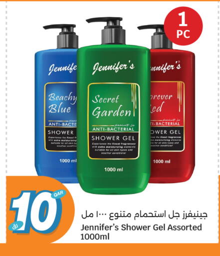 available at City Hypermarket in Qatar - Al Rayyan