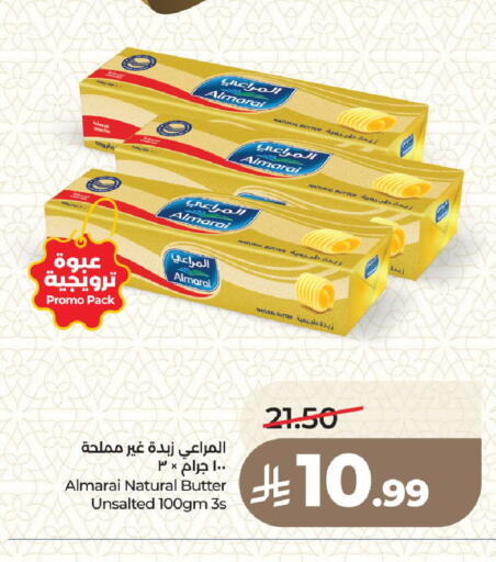 available at LULU Hypermarket in KSA, Saudi Arabia, Saudi - Medina