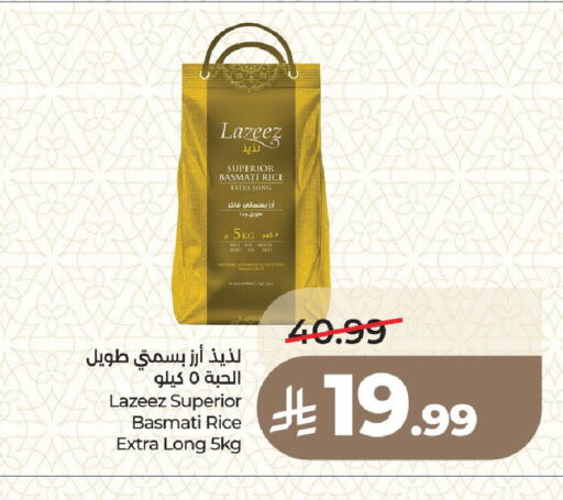 available at LULU Hypermarket in KSA, Saudi Arabia, Saudi - Medina