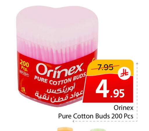 available at  اليت 10 هايبرماركت in مملكة العربية السعودية, السعودية, سعودية - الرياض