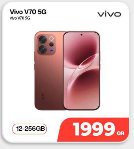 available at دوحة لينك in قطر - الشحانية