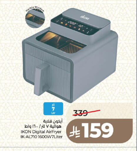 available at LULU Hypermarket in KSA, Saudi Arabia, Saudi - Medina