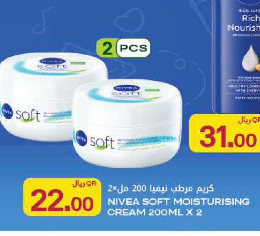 available at Al Meera in Qatar - Al Rayyan