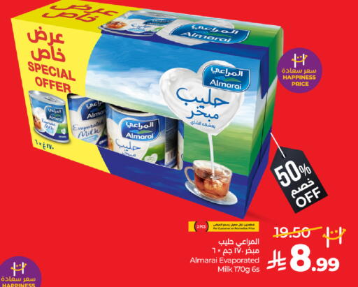 available at لولو هايبرماركت in مملكة العربية السعودية, السعودية, سعودية - خميس مشيط