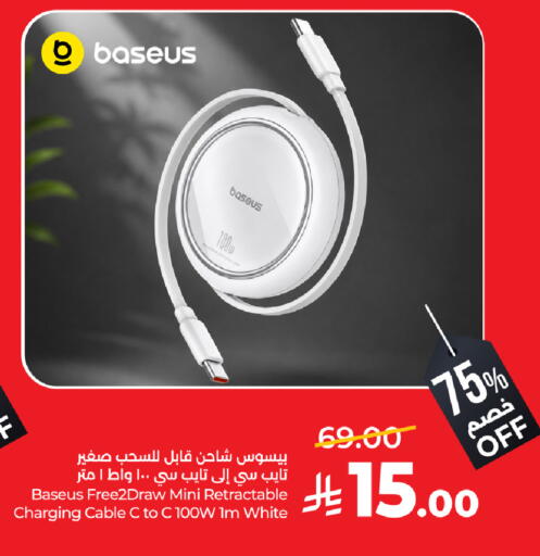available at لولو هايبرماركت in مملكة العربية السعودية, السعودية, سعودية - خميس مشيط