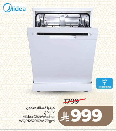 available at LULU Hypermarket in KSA, Saudi Arabia, Saudi - Medina