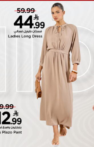 available at مارك & سيف in مملكة العربية السعودية, السعودية, سعودية - الرياض