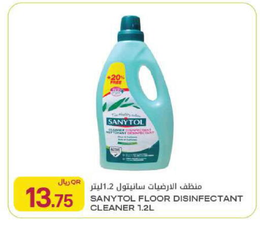available at Al Meera in Qatar - Al Rayyan