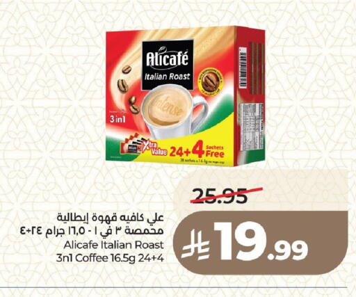 available at LULU Hypermarket in KSA, Saudi Arabia, Saudi - Medina