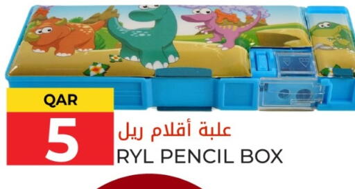 available at Grand Hypermarket in Qatar - Al Rayyan