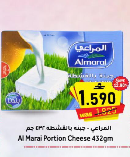 available at Al Qoot Hypermarket in Oman - Muscat