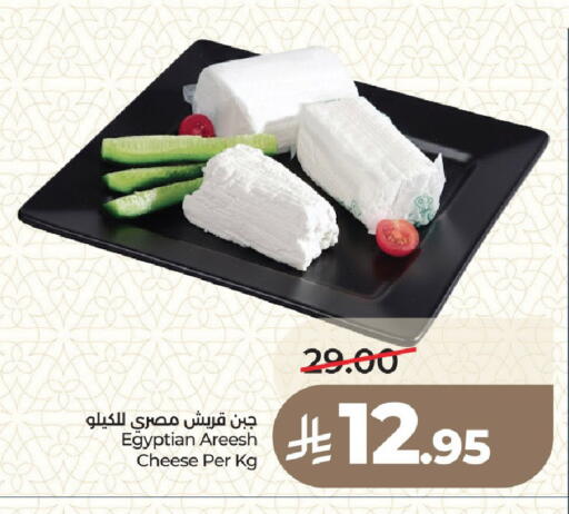 available at LULU Hypermarket in KSA, Saudi Arabia, Saudi - Medina