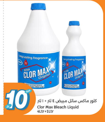 available at City Hypermarket in Qatar - Al Rayyan