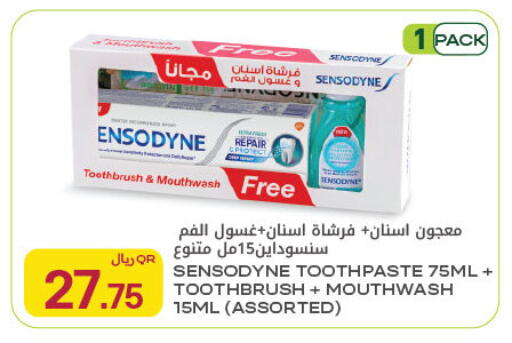 available at Al Meera in Qatar - Al Rayyan
