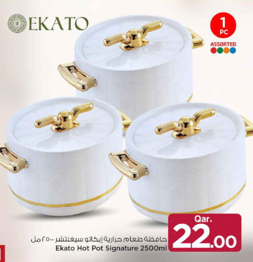available at Mark & Save  in Qatar - Al Rayyan