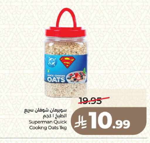available at LULU Hypermarket in KSA, Saudi Arabia, Saudi - Medina