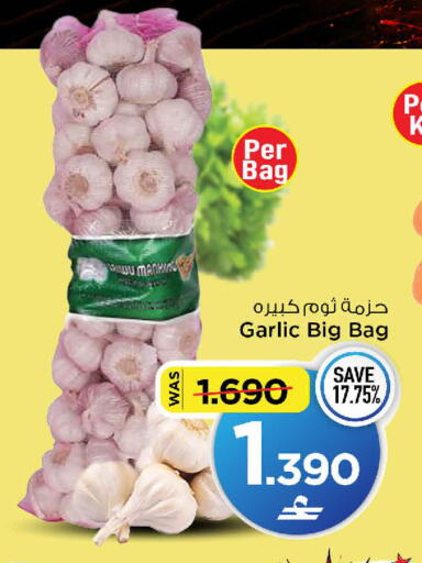 Garlic available at مارك & سايف in عُمان - مسقط‎