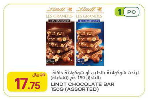 available at Al Meera in Qatar - Al Rayyan