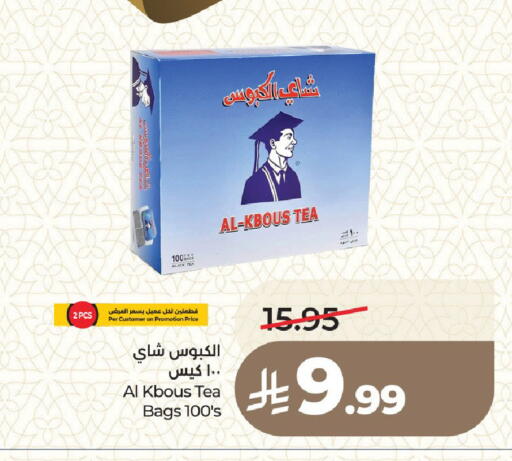 available at LULU Hypermarket in KSA, Saudi Arabia, Saudi - Medina