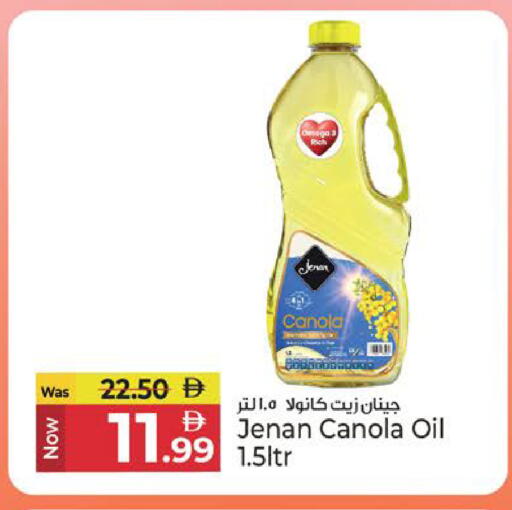 available at كنز هايبرماركت in الإمارات العربية المتحدة , الامارات - الشارقة / عجمان