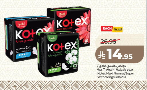 available at LULU Hypermarket in KSA, Saudi Arabia, Saudi - Medina
