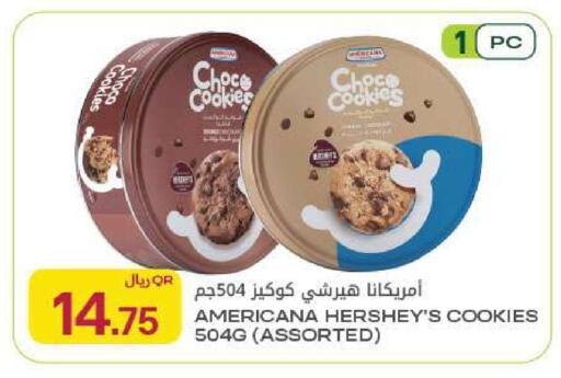 available at Al Meera in Qatar - Umm Salal