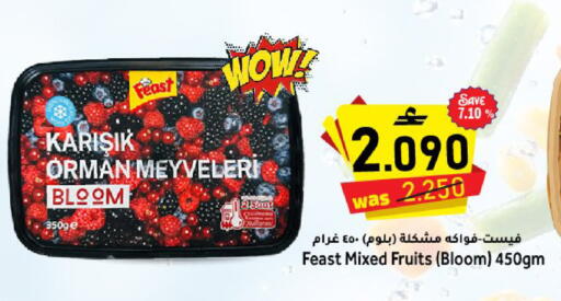 available at القوت هايبرماركت in عُمان - مسقط‎