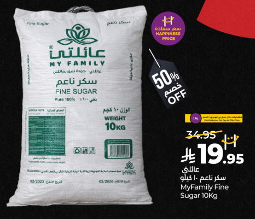 available at لولو هايبرماركت in مملكة العربية السعودية, السعودية, سعودية - جدة