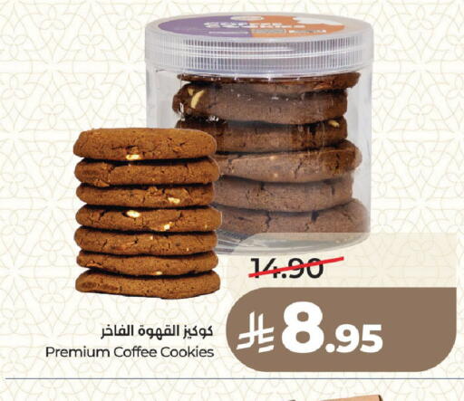 available at LULU Hypermarket in KSA, Saudi Arabia, Saudi - Medina