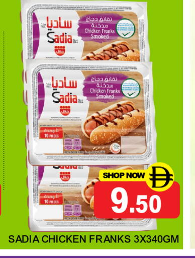 available at Super Bazaar Hypermarket in UAE - Dubai