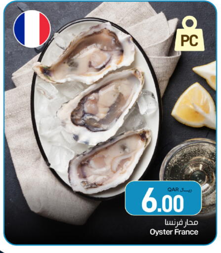 available at SPAR in Qatar - Doha