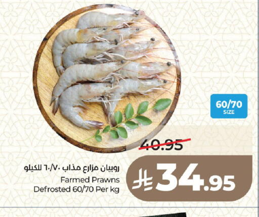 available at LULU Hypermarket in KSA, Saudi Arabia, Saudi - Medina