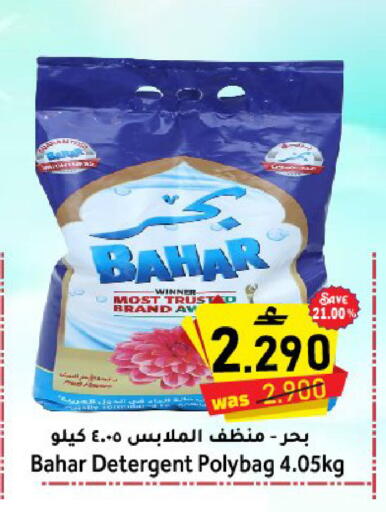 available at القوت هايبرماركت in عُمان - مسقط‎