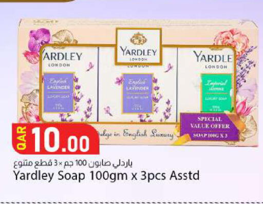 available at دانا ماركت in قطر - الوكرة