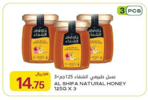 available at Al Meera in Qatar - Al Rayyan
