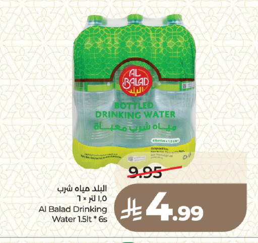 available at LULU Hypermarket in KSA, Saudi Arabia, Saudi - Medina